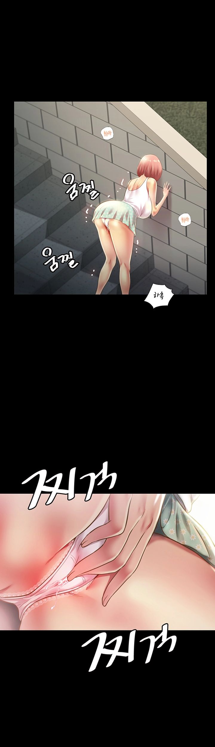 Friend’s Girlfriend Raw Chapter 90 Page 15