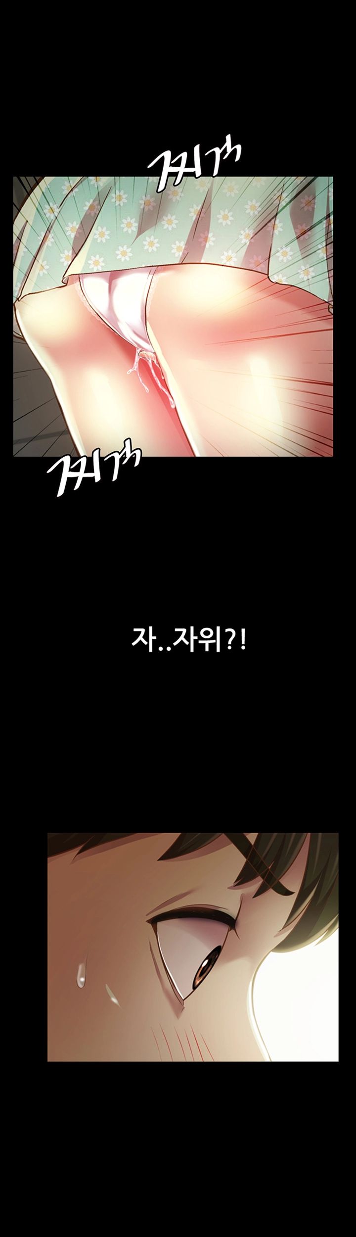 Friend’s Girlfriend Raw Chapter 90 Page 17