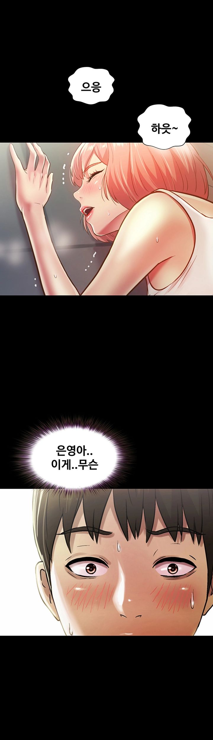 Friend’s Girlfriend Raw Chapter 90 Page 21