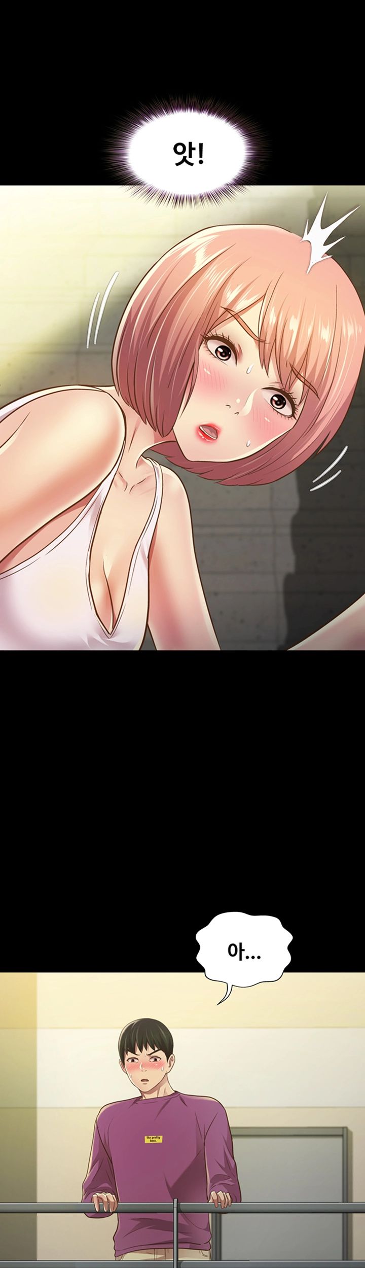 Friend’s Girlfriend Raw Chapter 90 Page 24