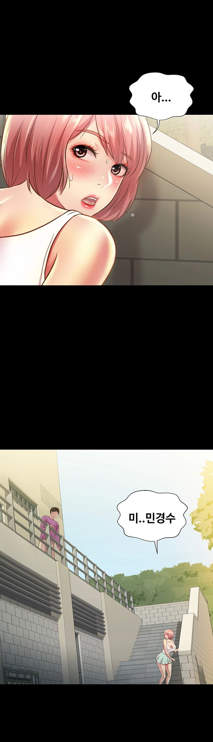 Friend’s Girlfriend Raw Chapter 90 Page 28