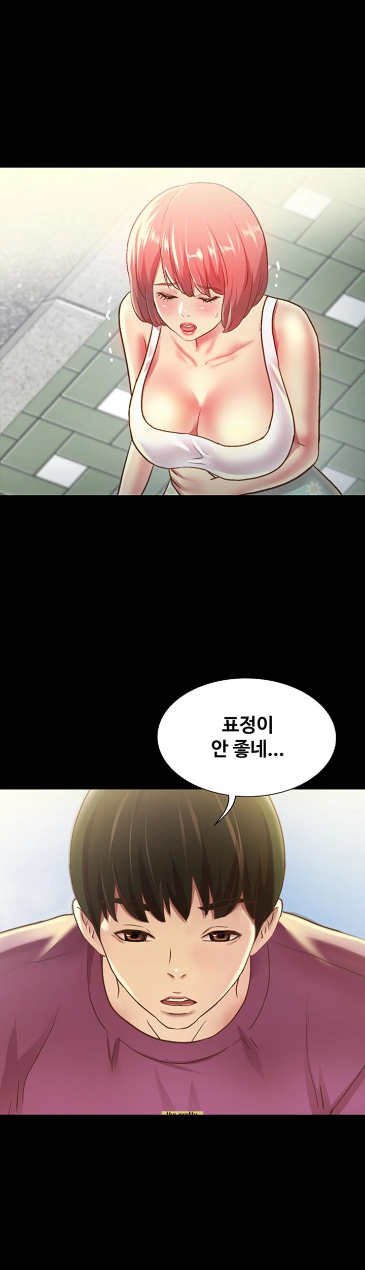 Friend’s Girlfriend Raw Chapter 90 Page 3