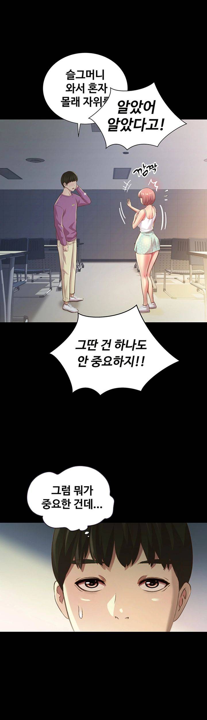 Friend’s Girlfriend Raw Chapter 90 Page 39