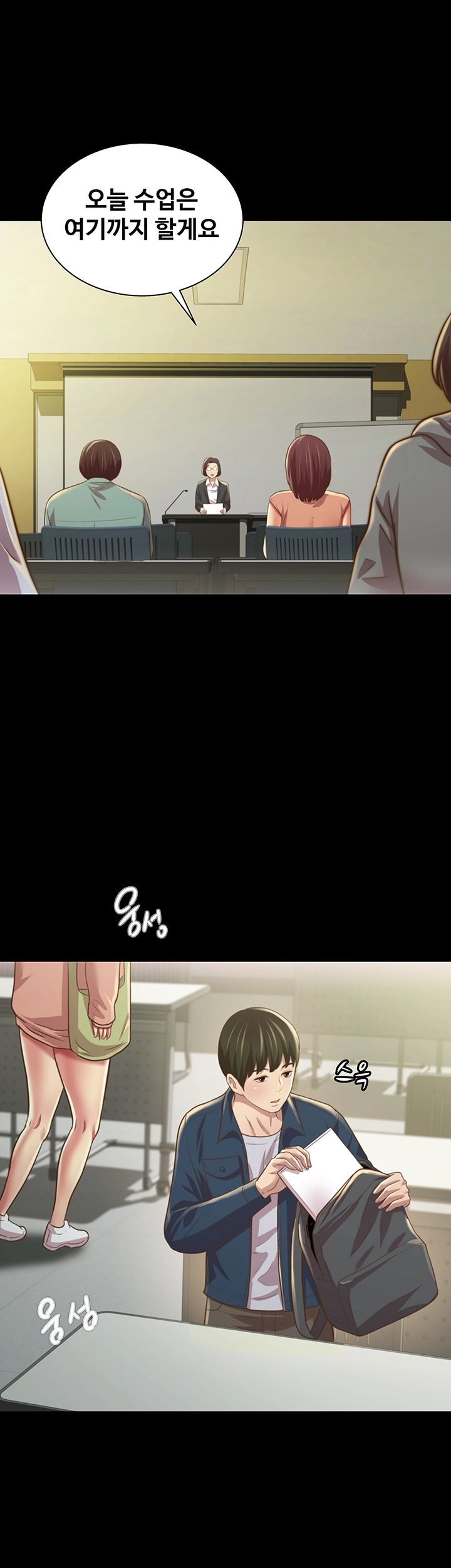 Friend’s Girlfriend Raw Chapter 91 Page 11