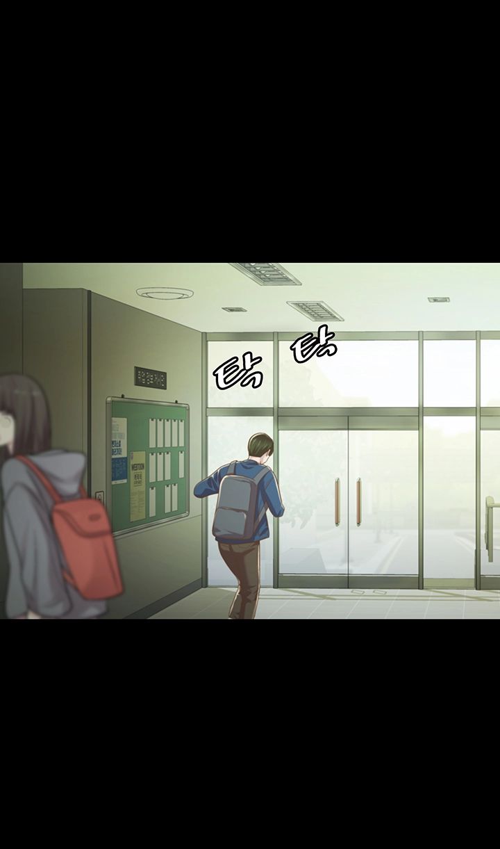 Friend’s Girlfriend Raw Chapter 91 Page 17