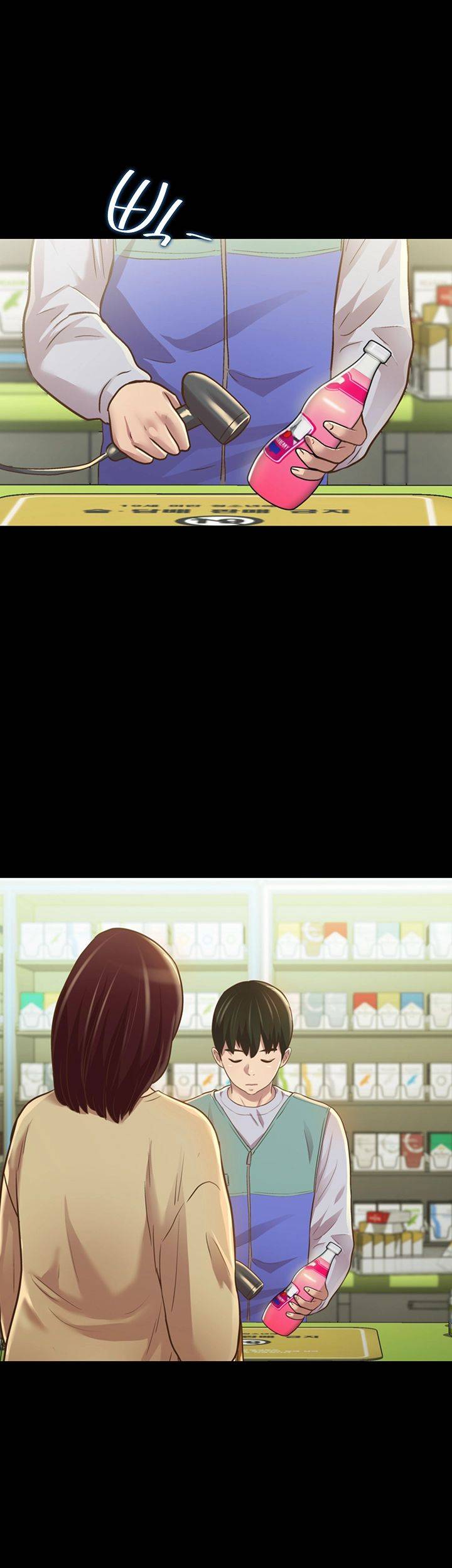 Friend’s Girlfriend Raw Chapter 91 Page 20