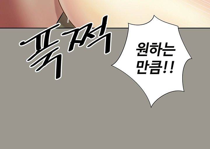 Friend’s Girlfriend Raw Chapter 91 Page 35