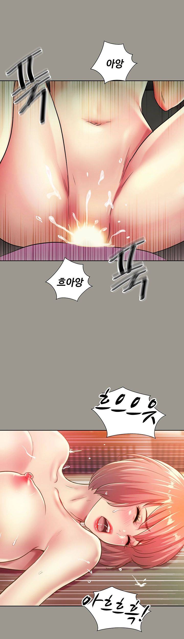 Friend’s Girlfriend Raw Chapter 91 Page 52
