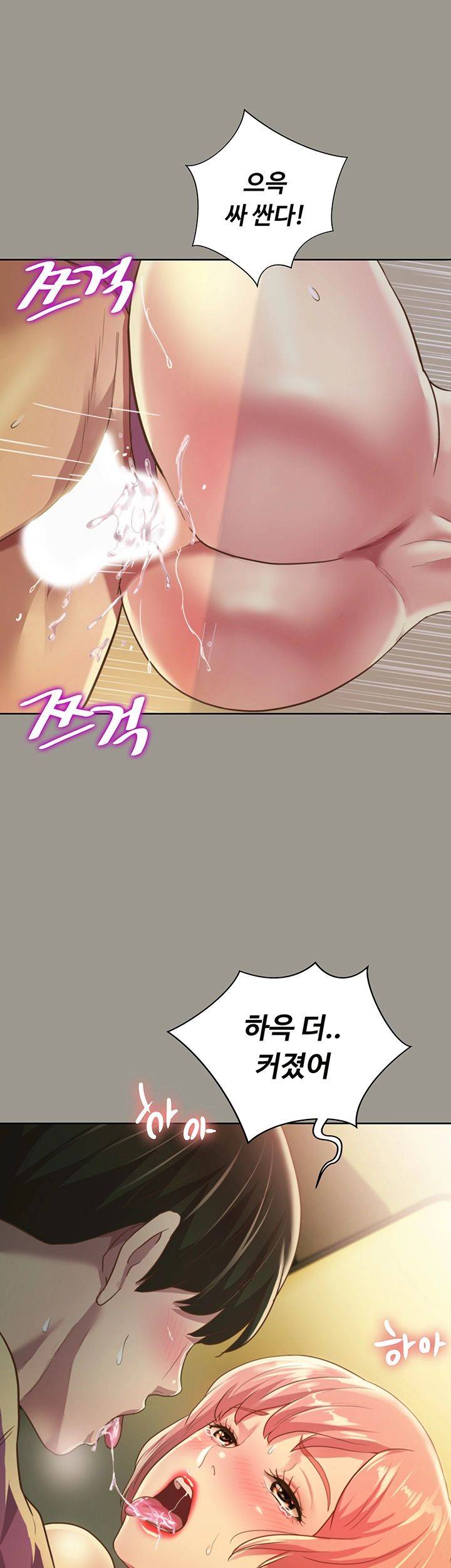 Friend’s Girlfriend Raw Chapter 91 Page 58