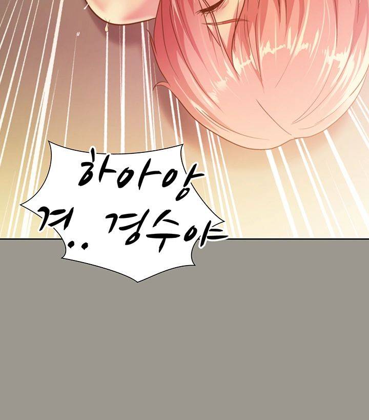 Friend’s Girlfriend Raw Chapter 91 Page 61
