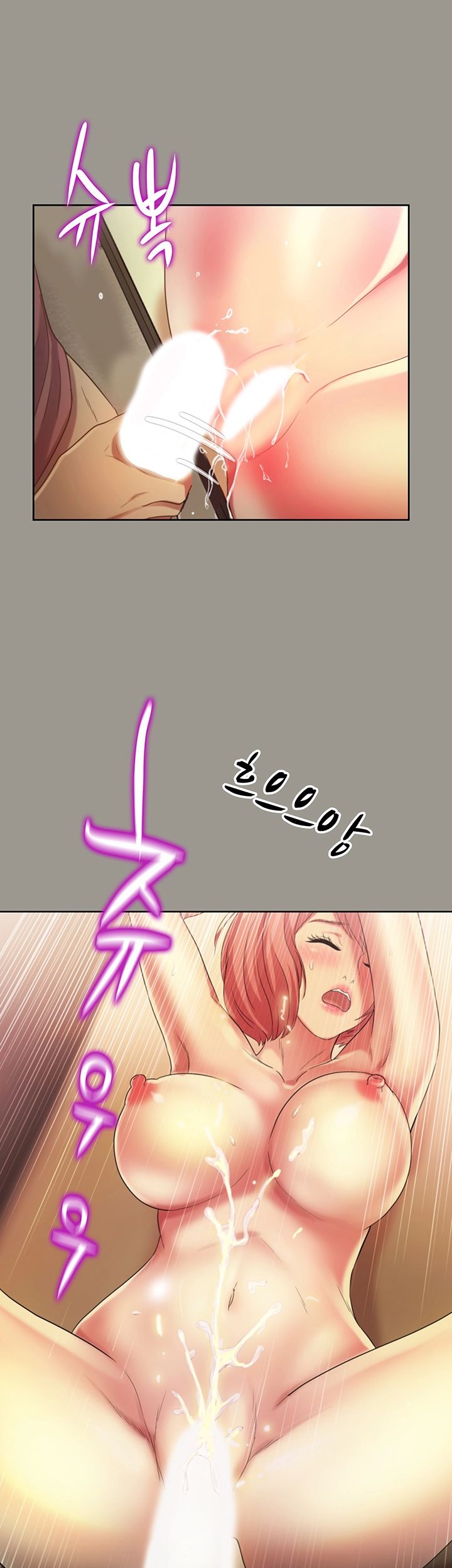 Friend’s Girlfriend Raw Chapter 91 Page 64