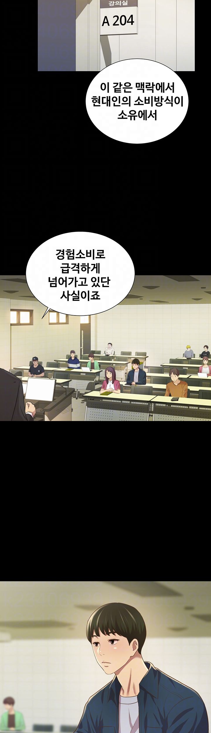 Friend’s Girlfriend Raw Chapter 91 Page 9