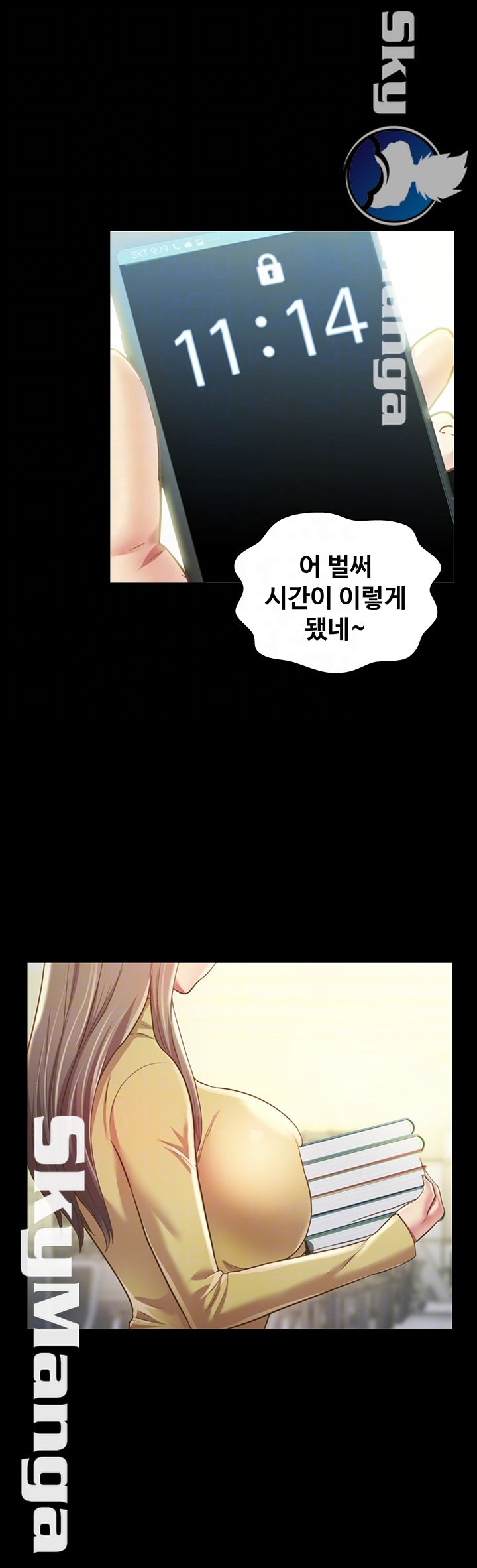 Friend’s Girlfriend Raw Chapter 92 Page 12