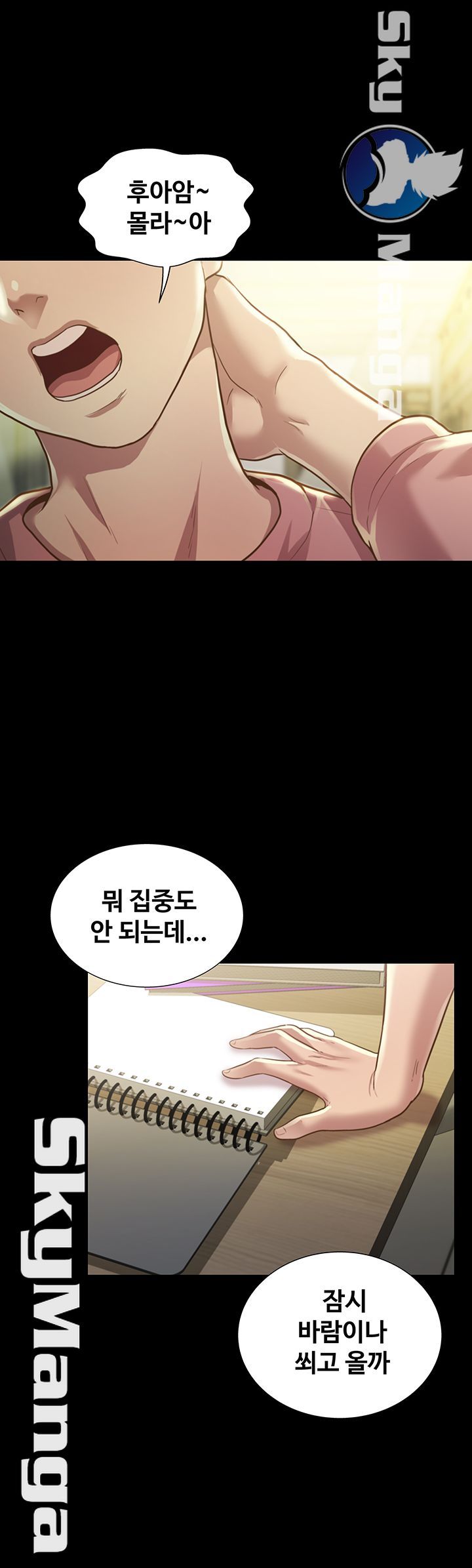Friend’s Girlfriend Raw Chapter 92 Page 13