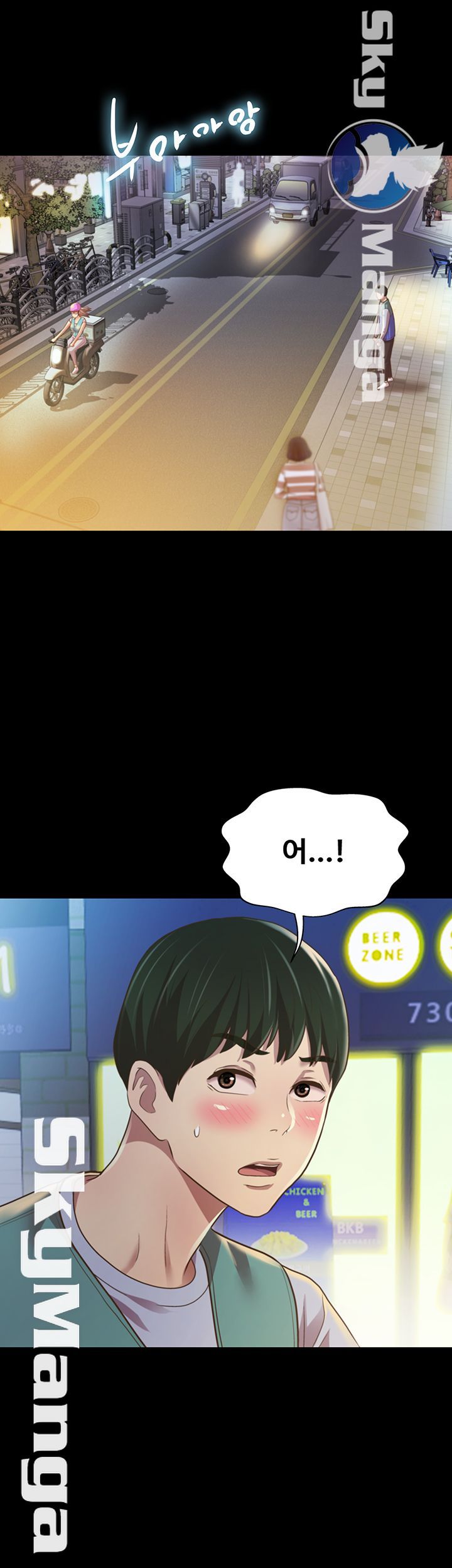 Friend’s Girlfriend Raw Chapter 92 Page 2