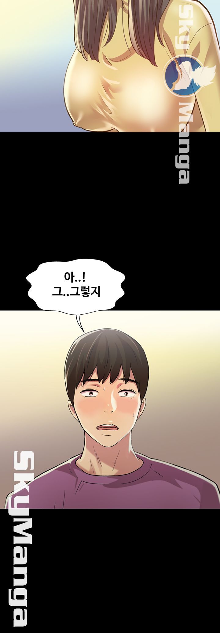 Friend’s Girlfriend Raw Chapter 92 Page 23