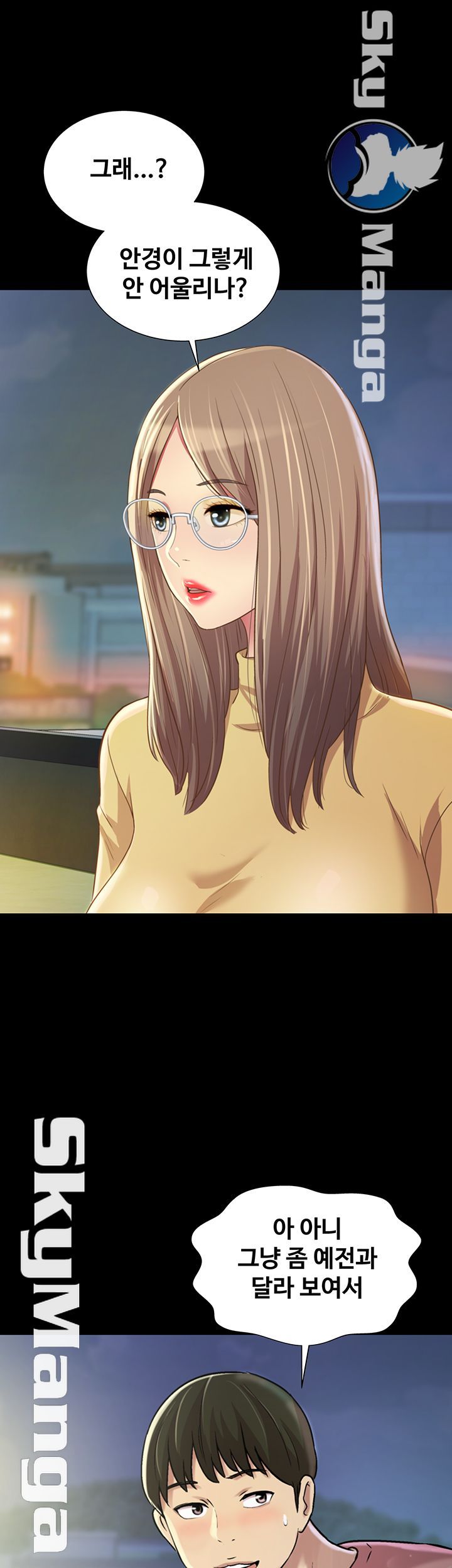 Friend’s Girlfriend Raw Chapter 92 Page 27