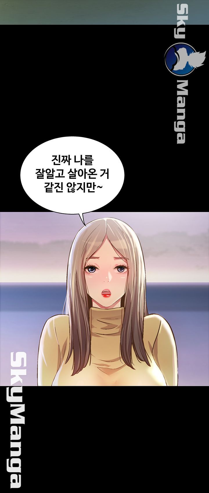 Friend’s Girlfriend Raw Chapter 92 Page 30
