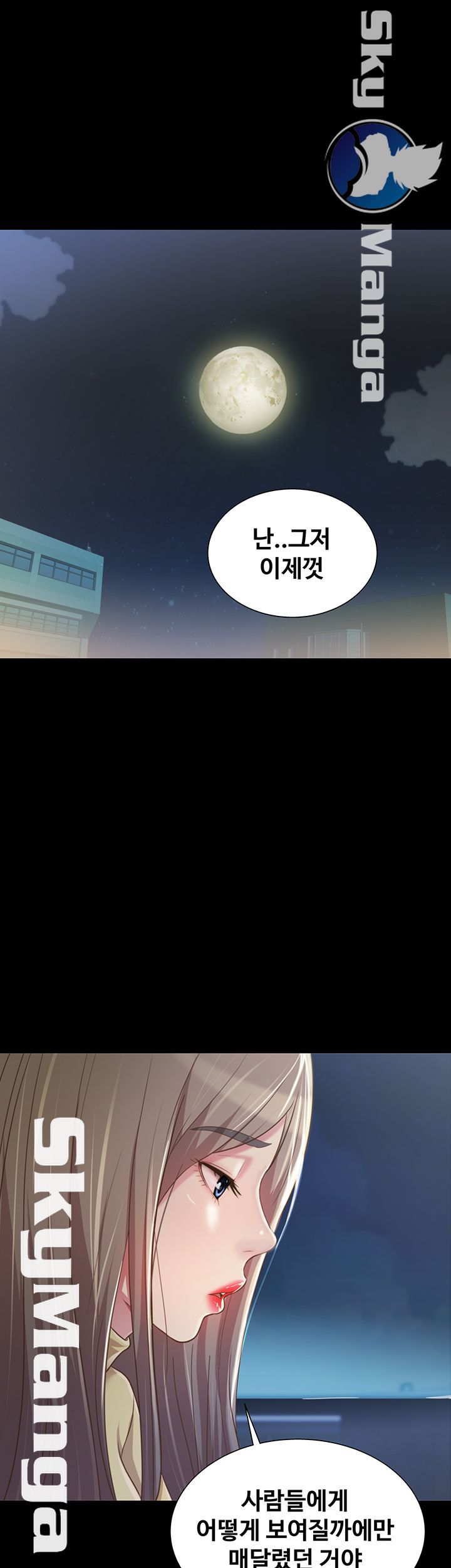 Friend’s Girlfriend Raw Chapter 92 Page 33