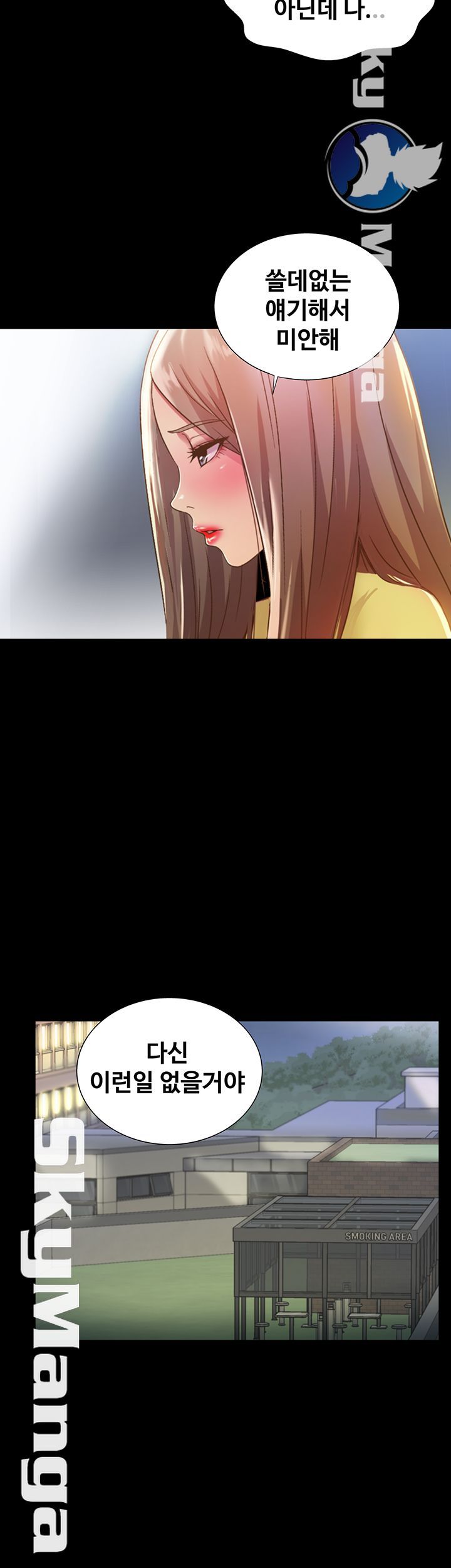 Friend’s Girlfriend Raw Chapter 92 Page 44