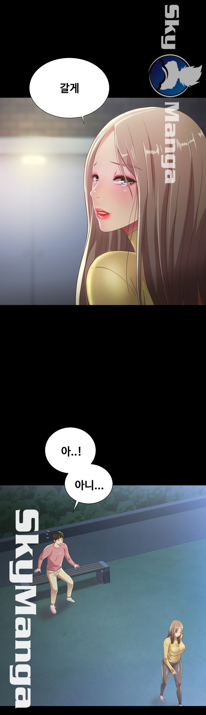 Friend’s Girlfriend Raw Chapter 92 Page 45
