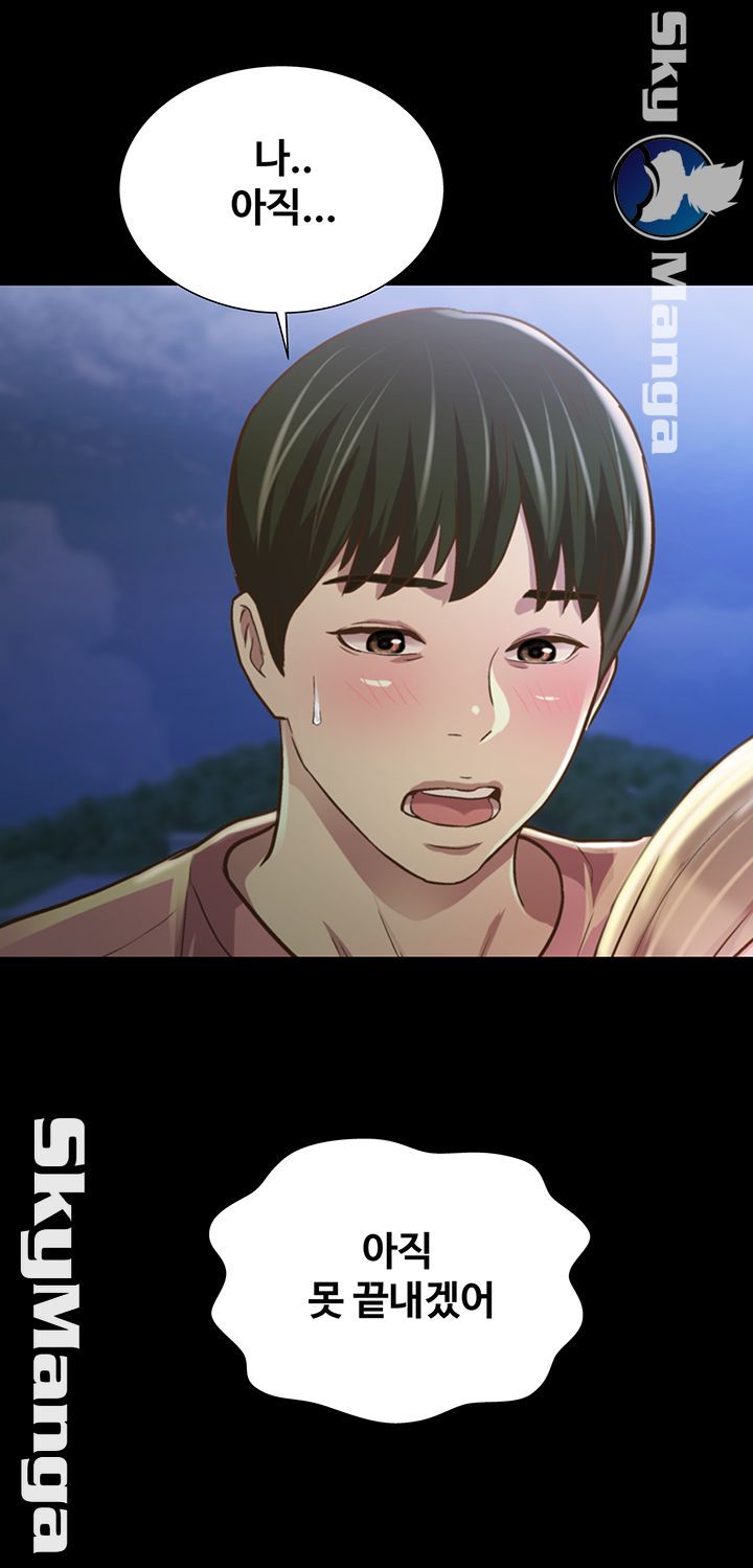 Friend’s Girlfriend Raw Chapter 92 Page 52