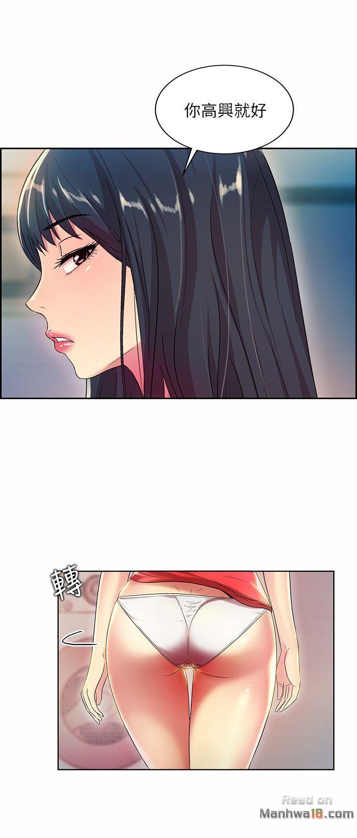Friend’s Girlfriend Raw Chapter 10 Page 18