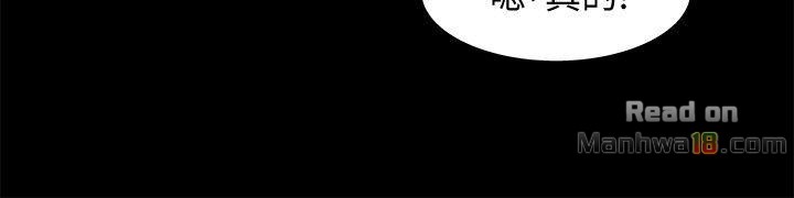 Friend’s Girlfriend Raw Chapter 10 Page 27