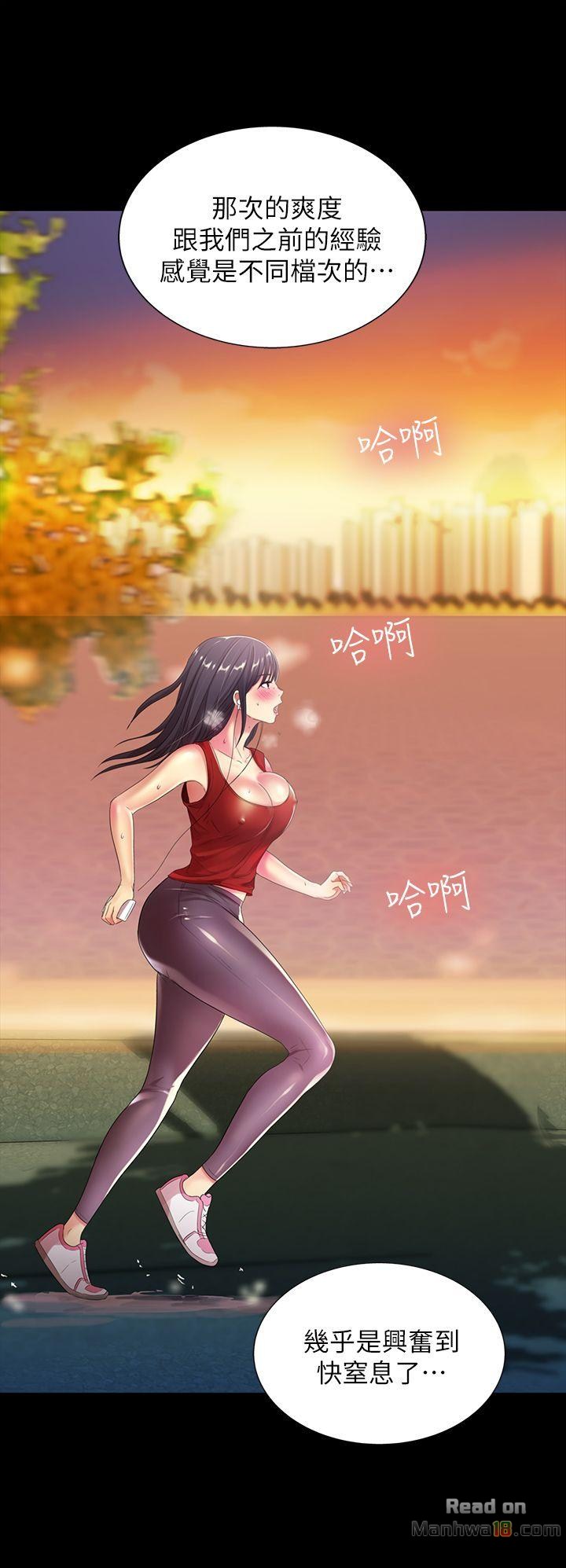 Friend’s Girlfriend Raw Chapter 10 Page 6