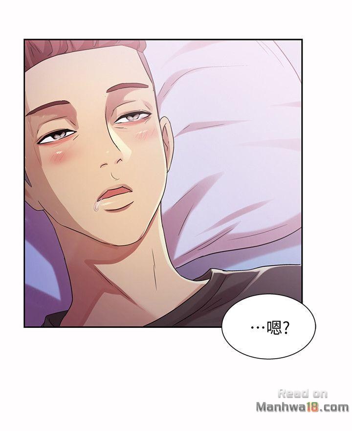 Friend’s Girlfriend Raw Chapter 10 Page 7