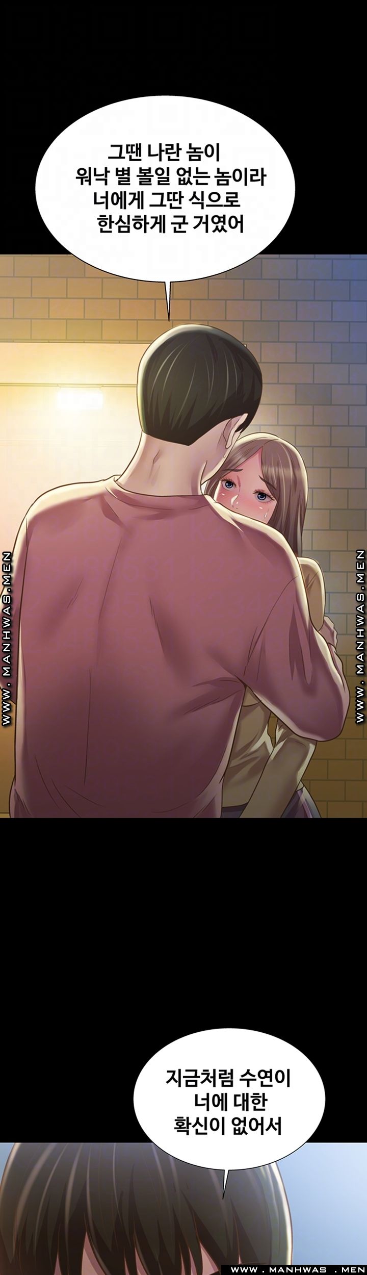 Friend’s Girlfriend Raw Chapter 93 Page 14