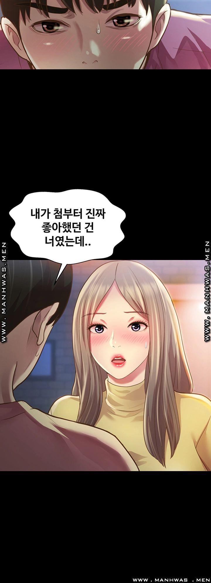 Friend’s Girlfriend Raw Chapter 93 Page 15
