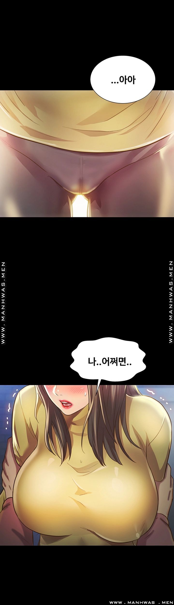 Friend’s Girlfriend Raw Chapter 93 Page 16