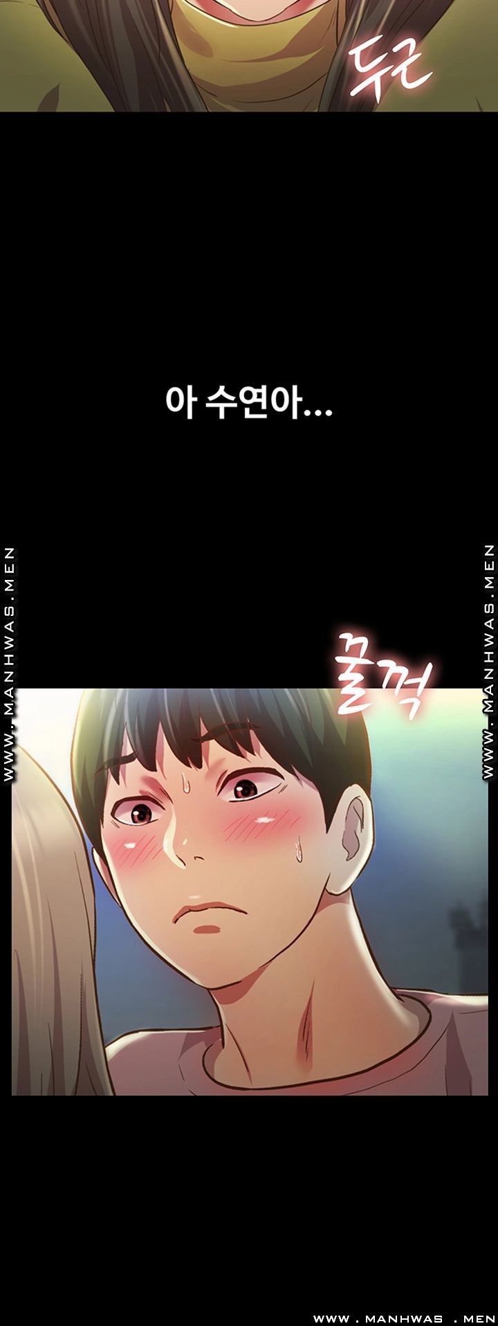 Friend’s Girlfriend Raw Chapter 93 Page 19