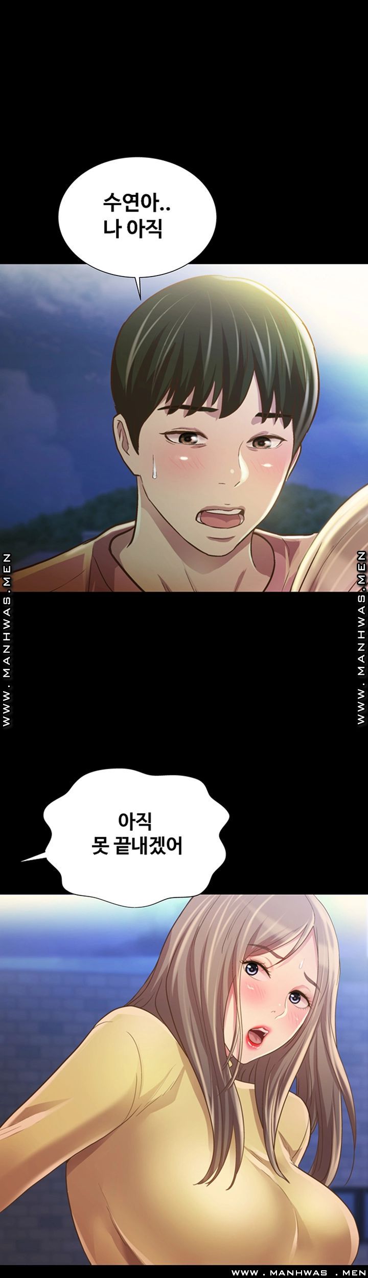 Friend’s Girlfriend Raw Chapter 93 Page 2