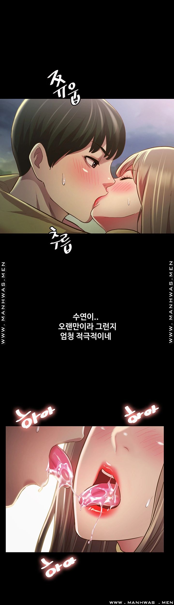 Friend’s Girlfriend Raw Chapter 93 Page 25