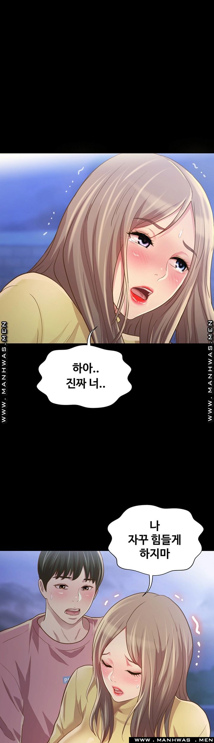 Friend’s Girlfriend Raw Chapter 93 Page 3