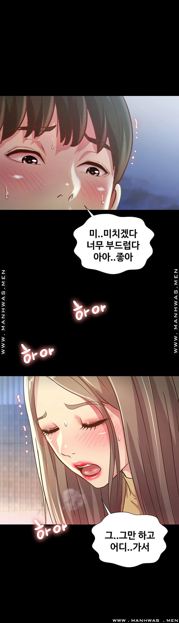 Friend’s Girlfriend Raw Chapter 93 Page 40