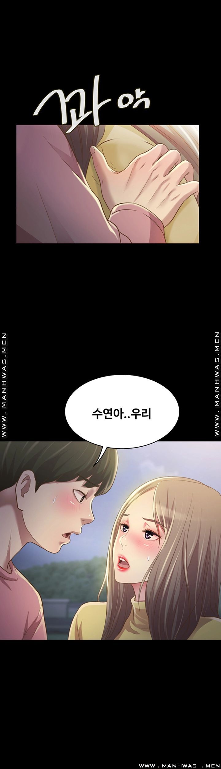 Friend’s Girlfriend Raw Chapter 93 Page 5