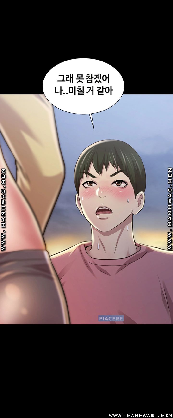 Friend’s Girlfriend Raw Chapter 93 Page 51