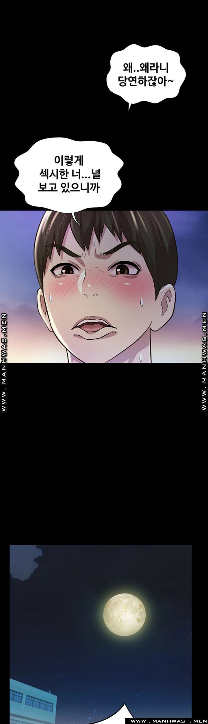 Friend’s Girlfriend Raw Chapter 93 Page 54