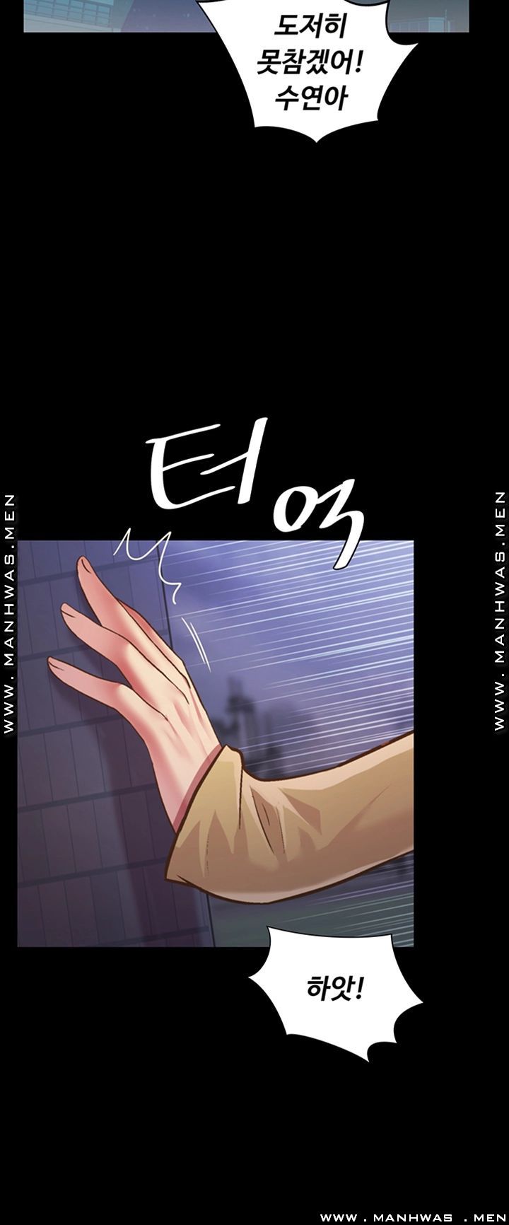 Friend’s Girlfriend Raw Chapter 93 Page 55