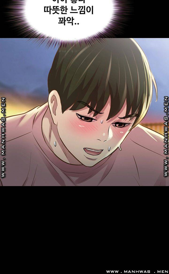Friend’s Girlfriend Raw Chapter 93 Page 66