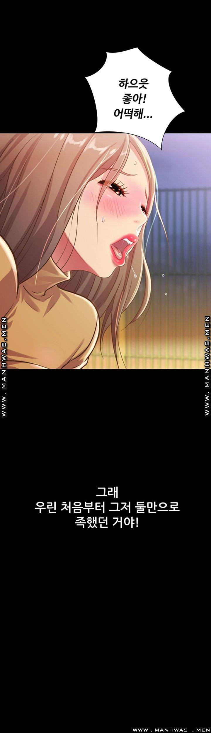Friend’s Girlfriend Raw Chapter 93 Page 67