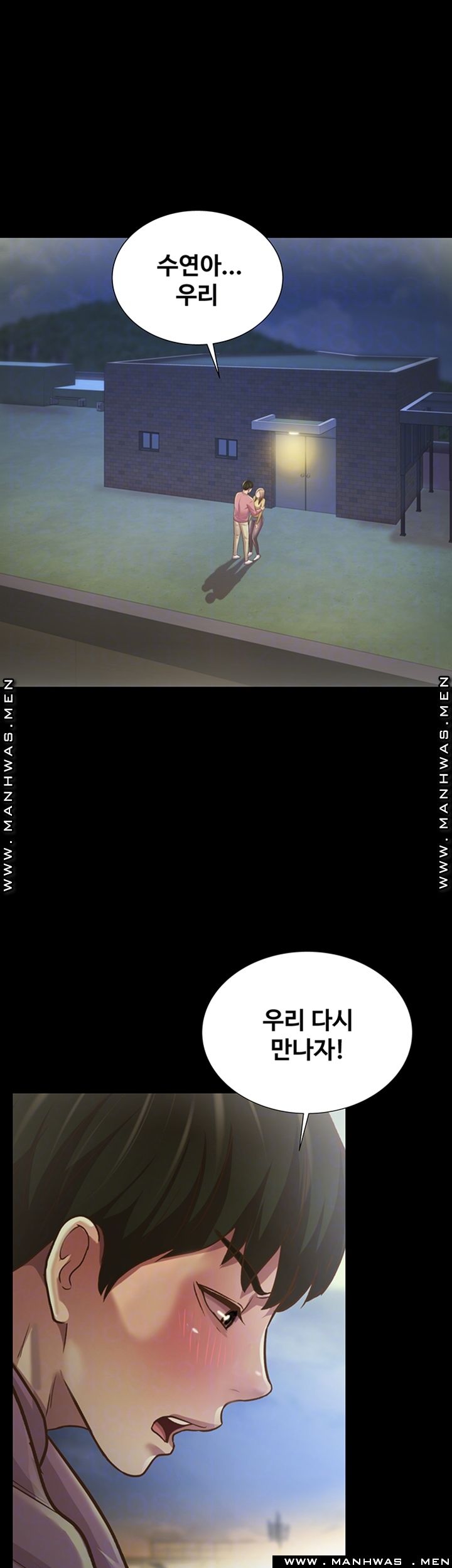 Friend’s Girlfriend Raw Chapter 93 Page 8