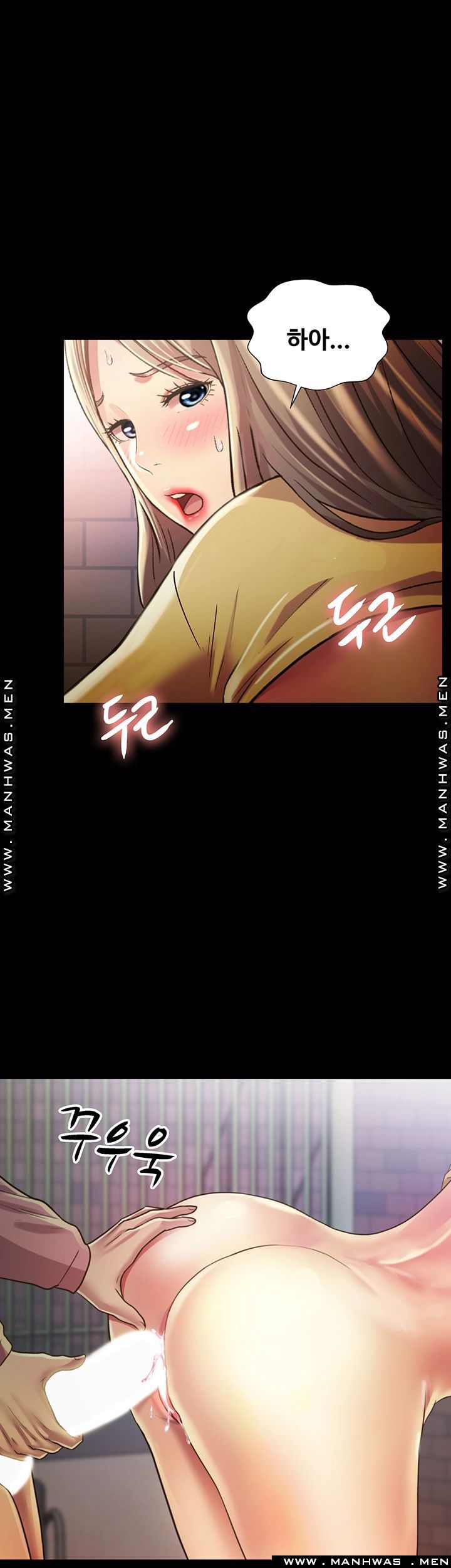 Friend’s Girlfriend Raw Chapter 94 Page 1