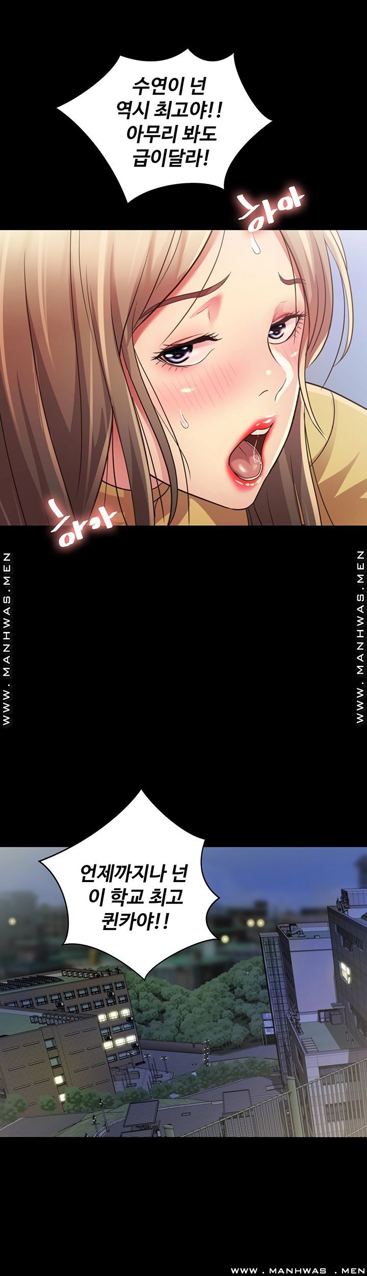 Friend’s Girlfriend Raw Chapter 94 Page 11