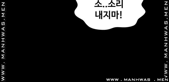 Friend’s Girlfriend Raw Chapter 94 Page 17