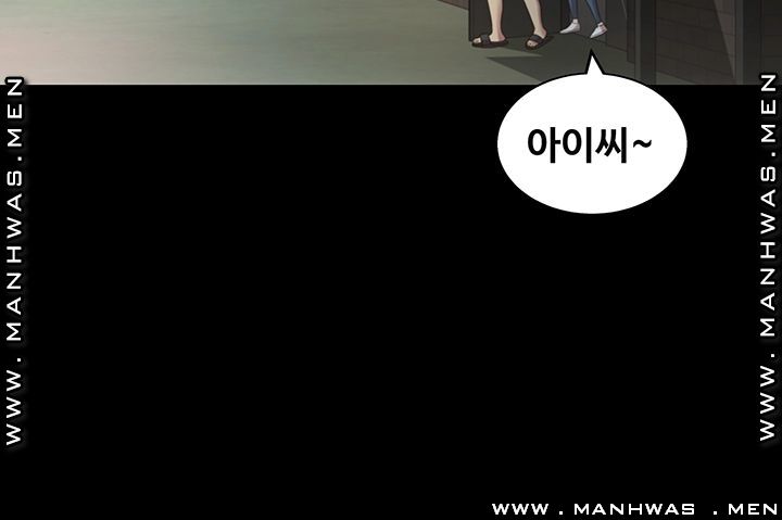 Friend’s Girlfriend Raw Chapter 94 Page 19