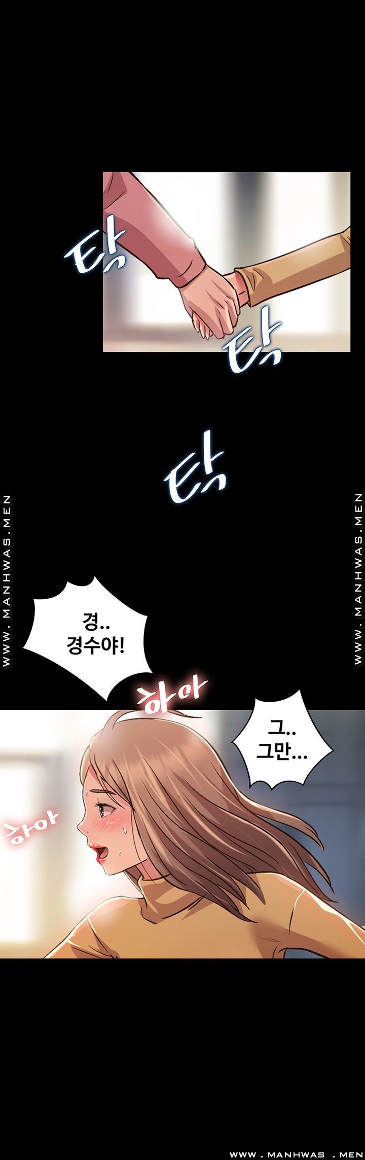 Friend’s Girlfriend Raw Chapter 94 Page 24